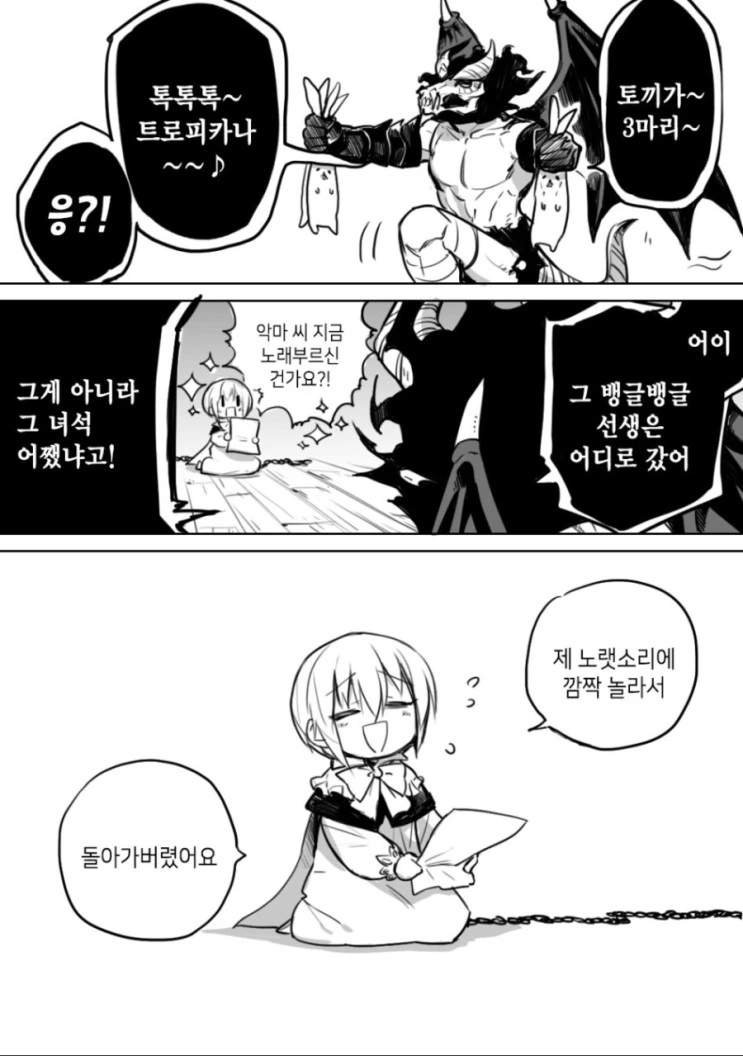manga_1477653_026.webp