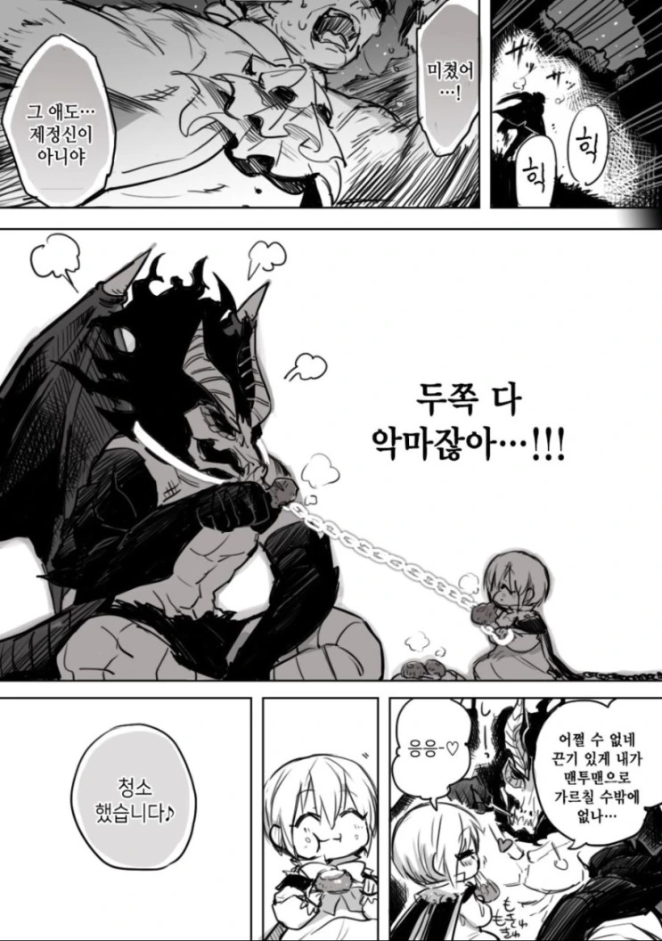 manga_1477653_029.webp