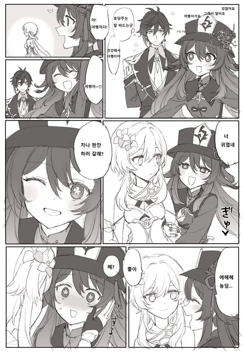 manga_1492633_001.webp