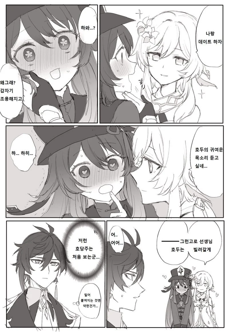manga_1492633_002.webp