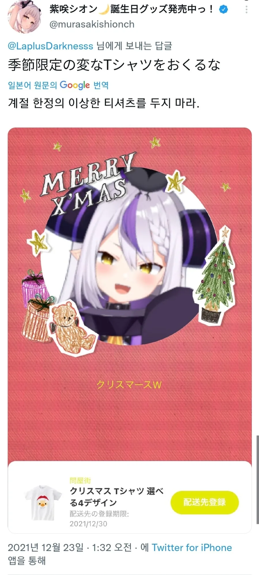 manga_1523009_002.webp