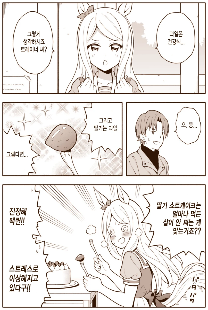 manga_1531574_001.webp