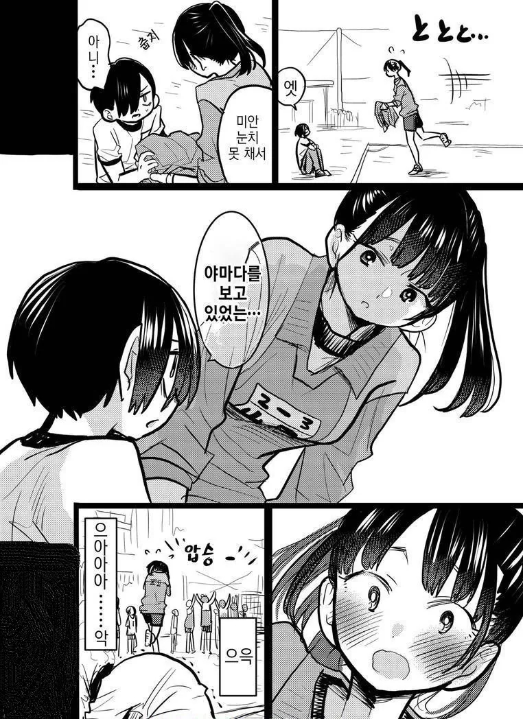 manga_1631391_001.webp