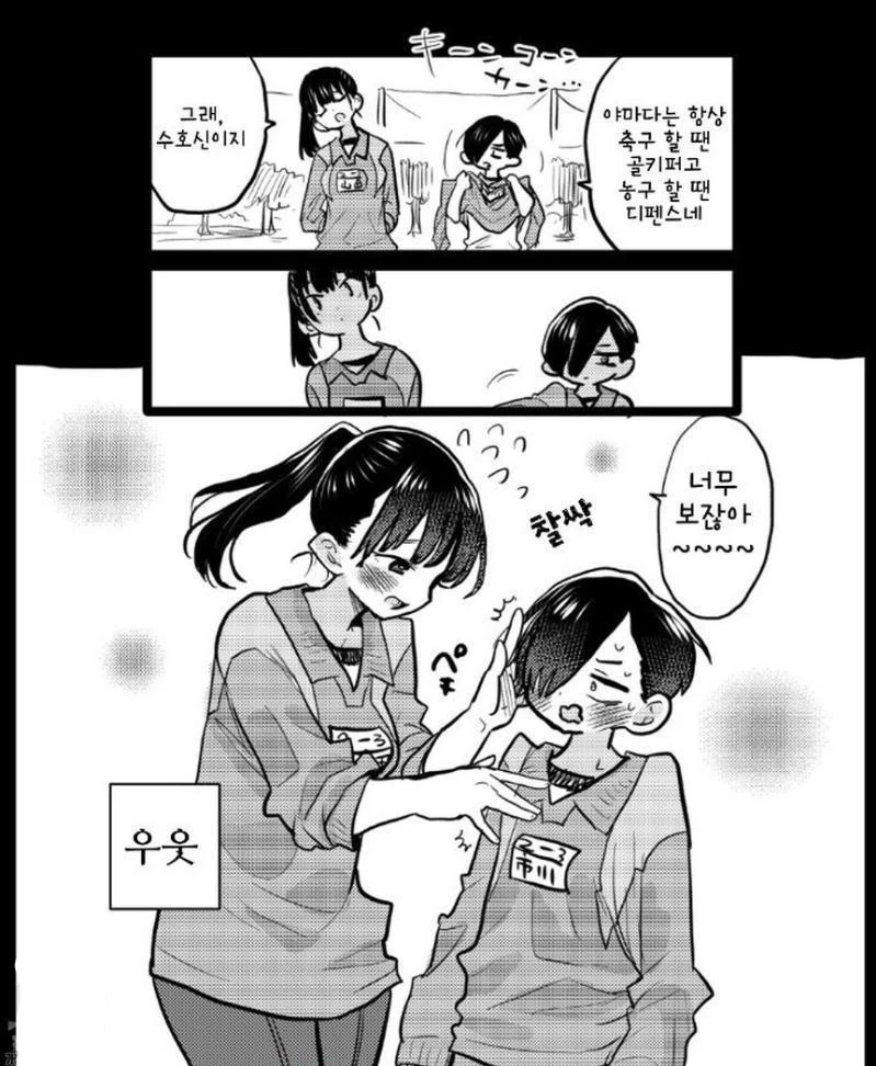 manga_1631391_002.webp