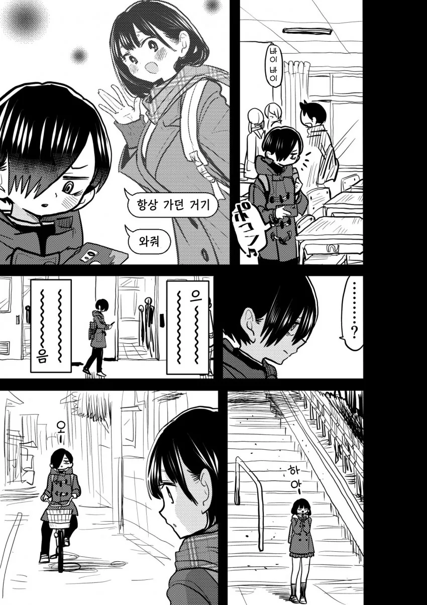 manga_1631391_003.webp