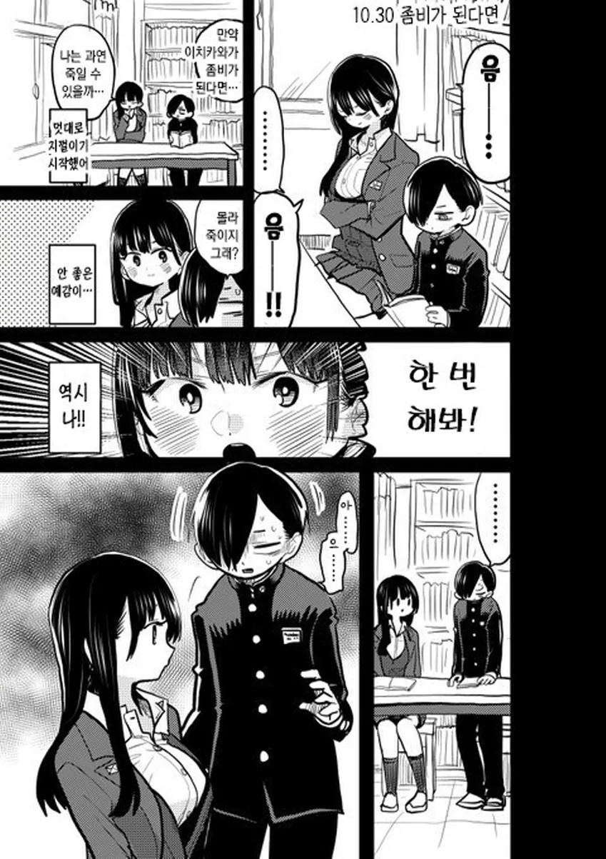 manga_1631391_005.webp