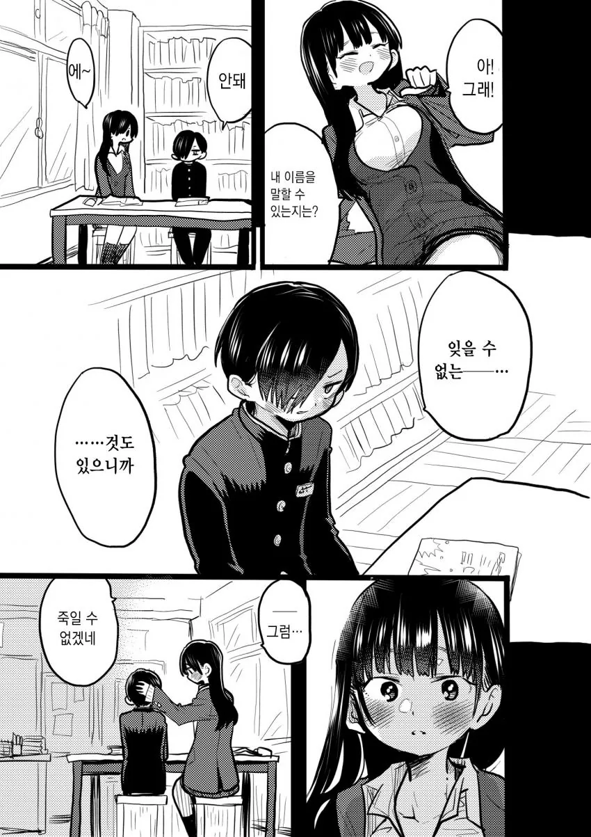 manga_1631391_007.webp