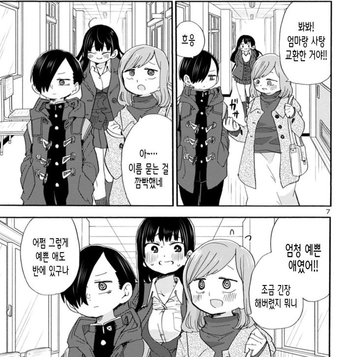 manga_1631391_008.webp