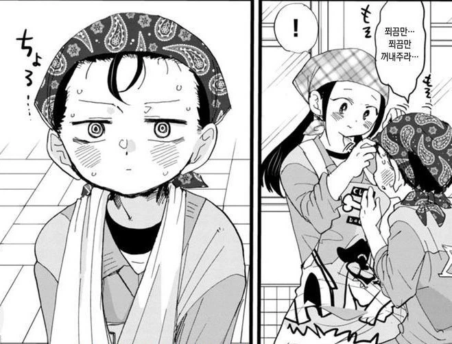 manga_1631391_010.webp
