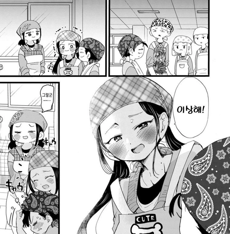 manga_1631391_011.webp