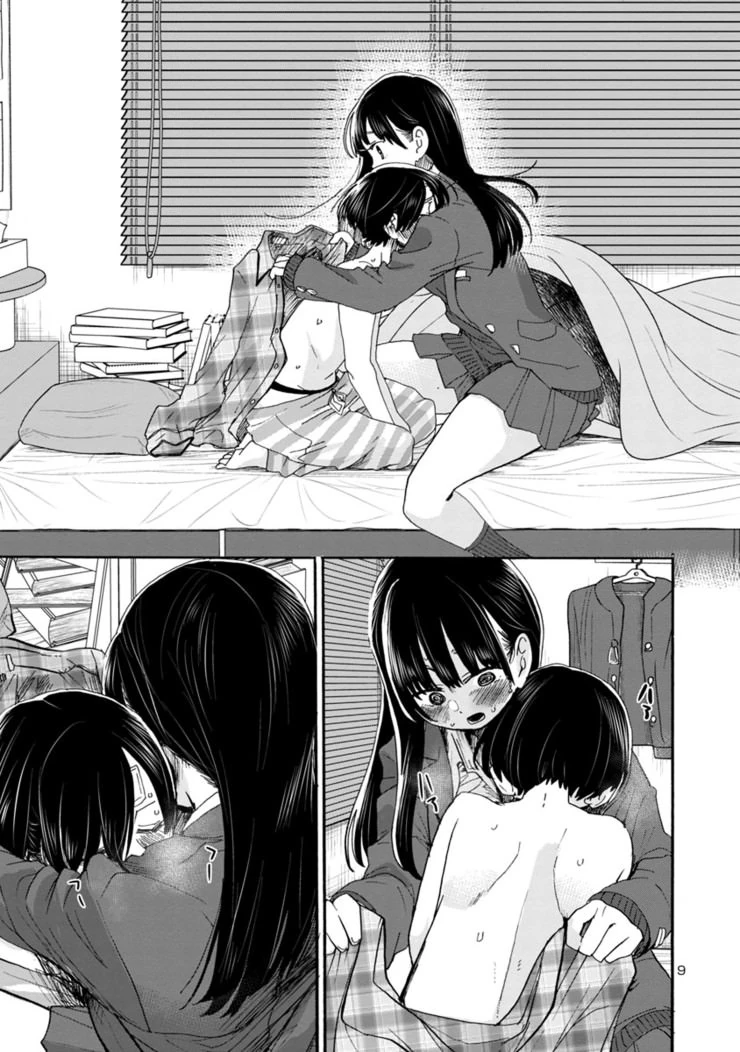 manga_1631391_012.webp
