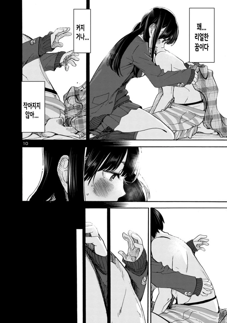 manga_1631391_013.webp
