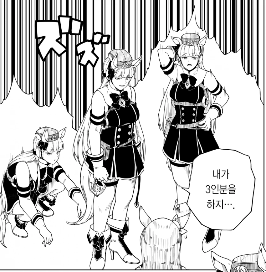 manga_1631432_001.webp