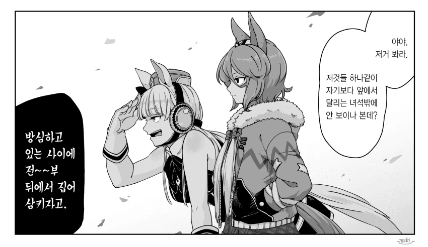 manga_1631432_002.webp