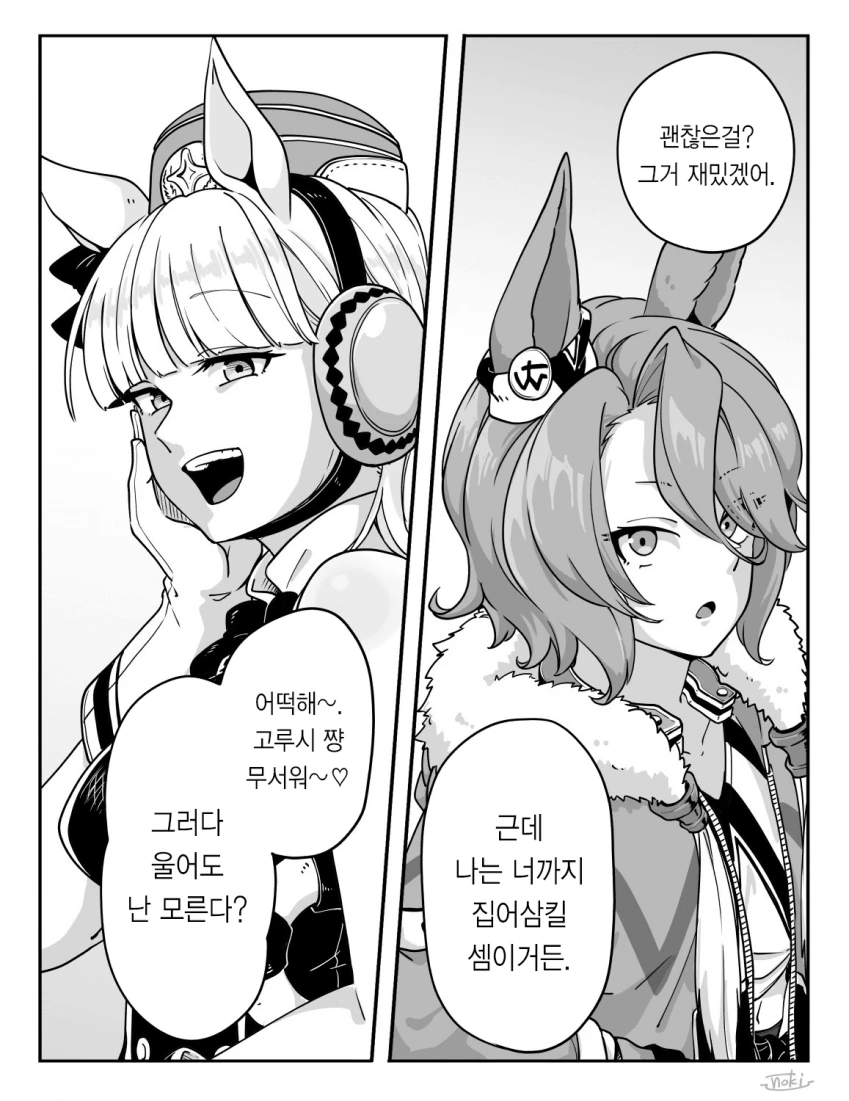 manga_1631432_003.webp