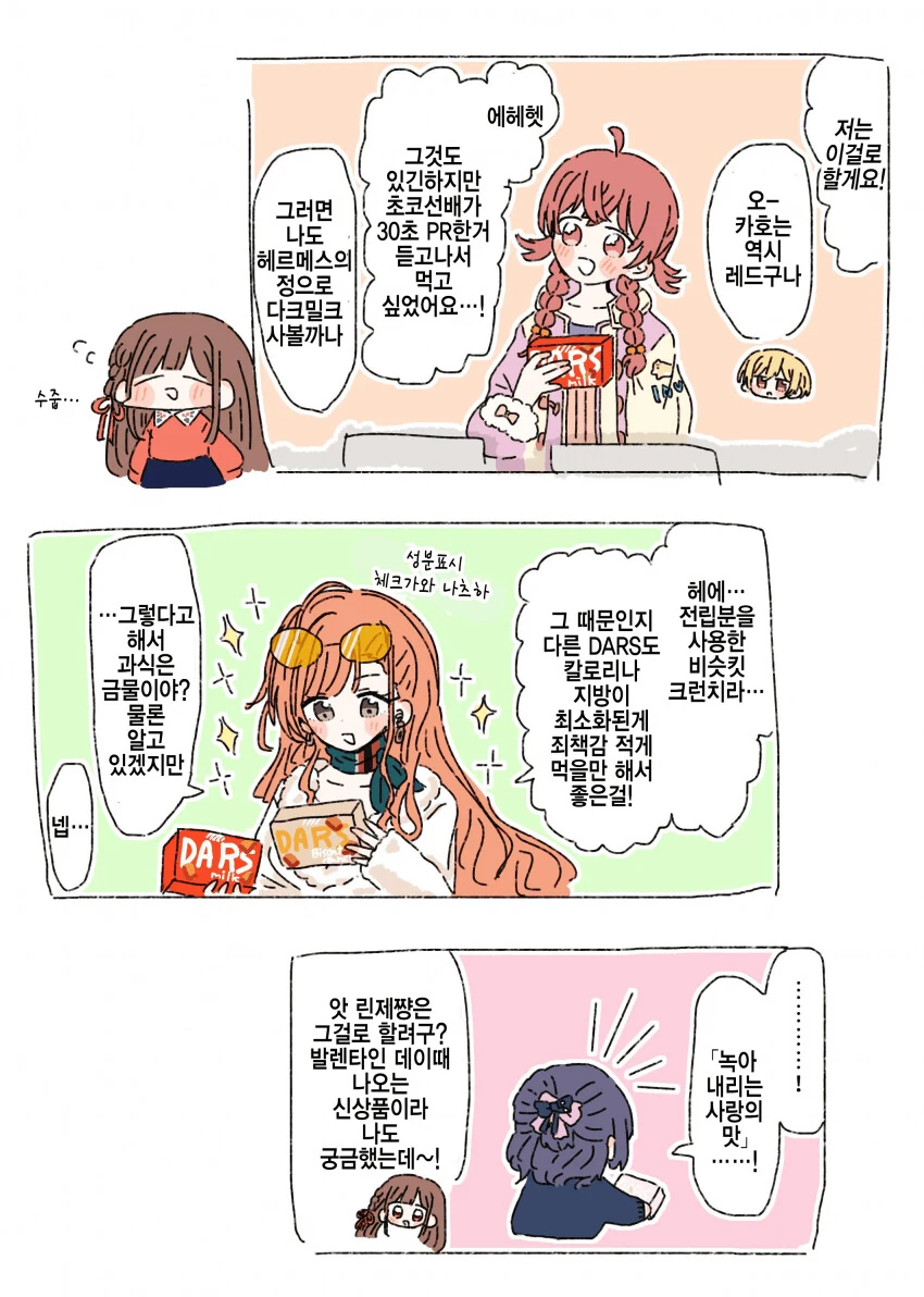 manga_1654914_001.webp