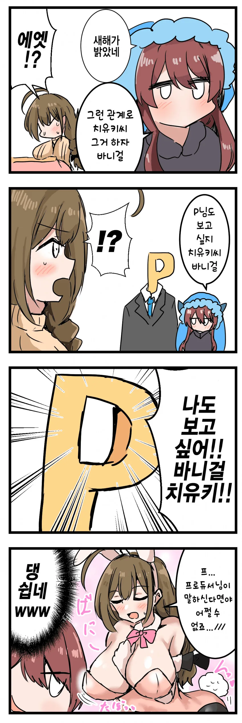 manga_1666172_001.webp