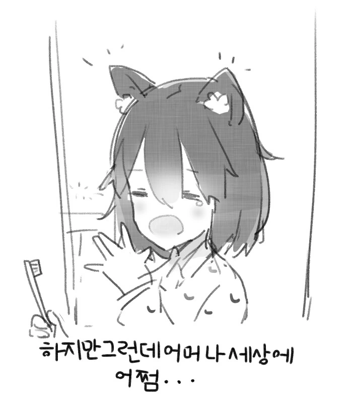 manga_1690909_002.webp
