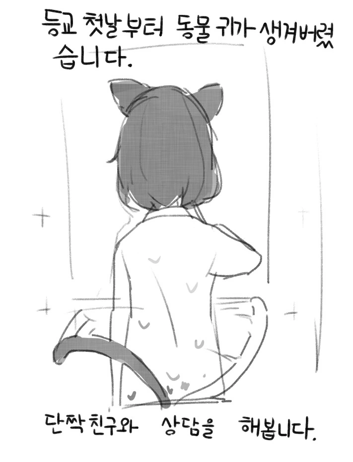 manga_1690909_003.webp