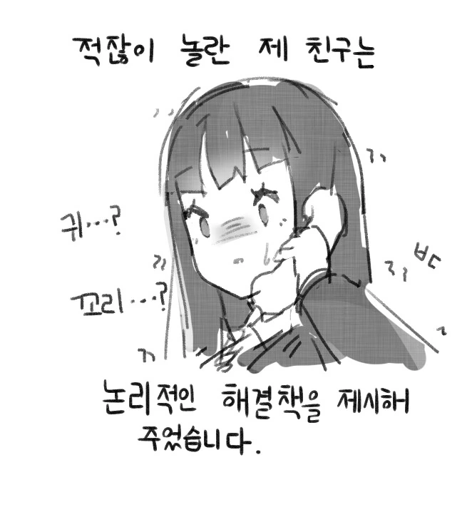 manga_1690909_004.webp