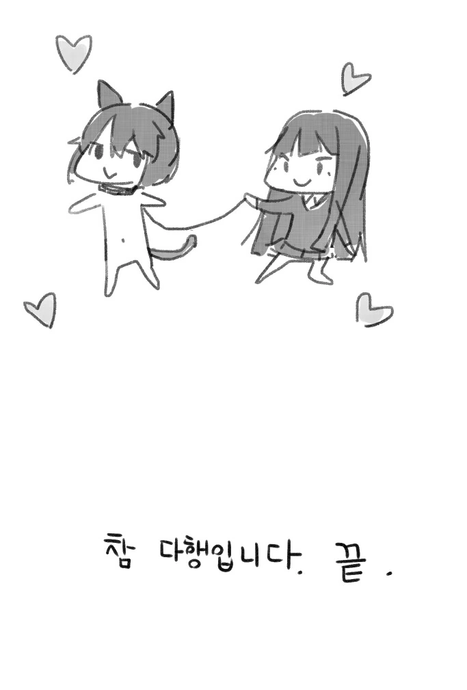 manga_1690909_005.webp
