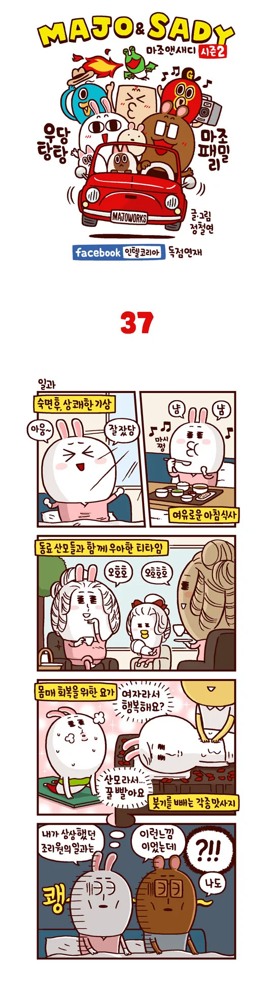 manga_1709759_001.webp