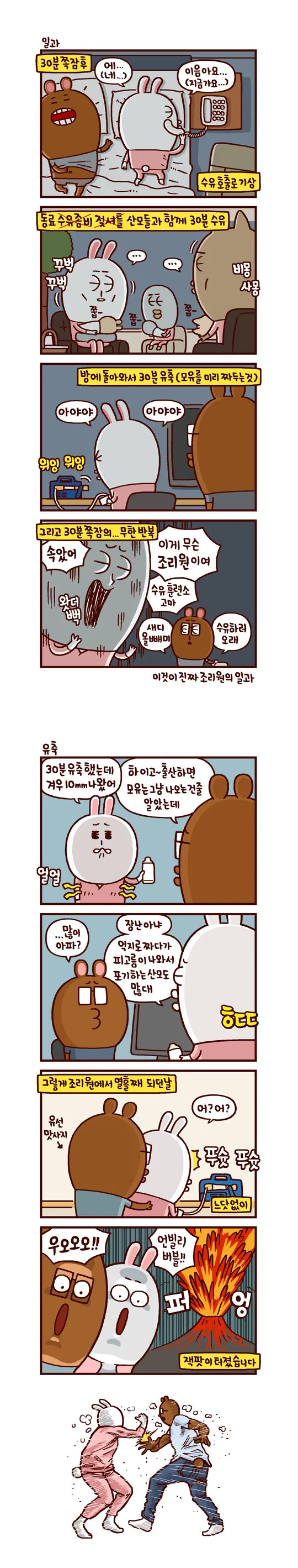 manga_1709759_002.webp
