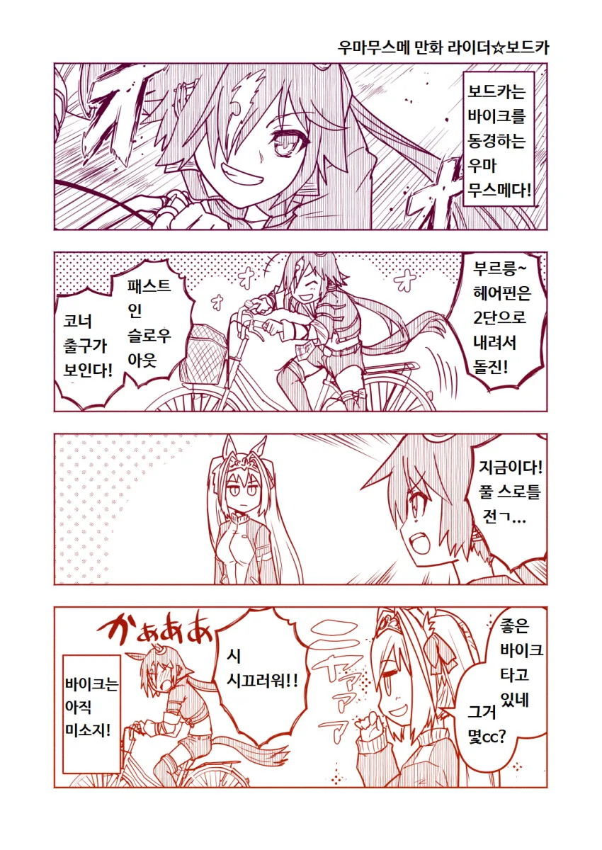 manga_1727060_001.webp