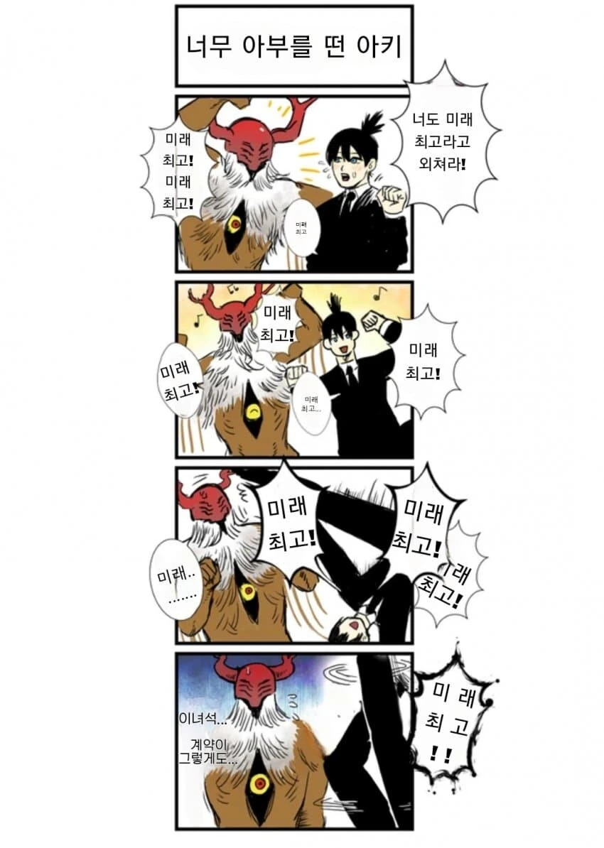 manga_1735941_001.webp