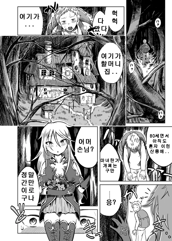 manga_174073_001.webp