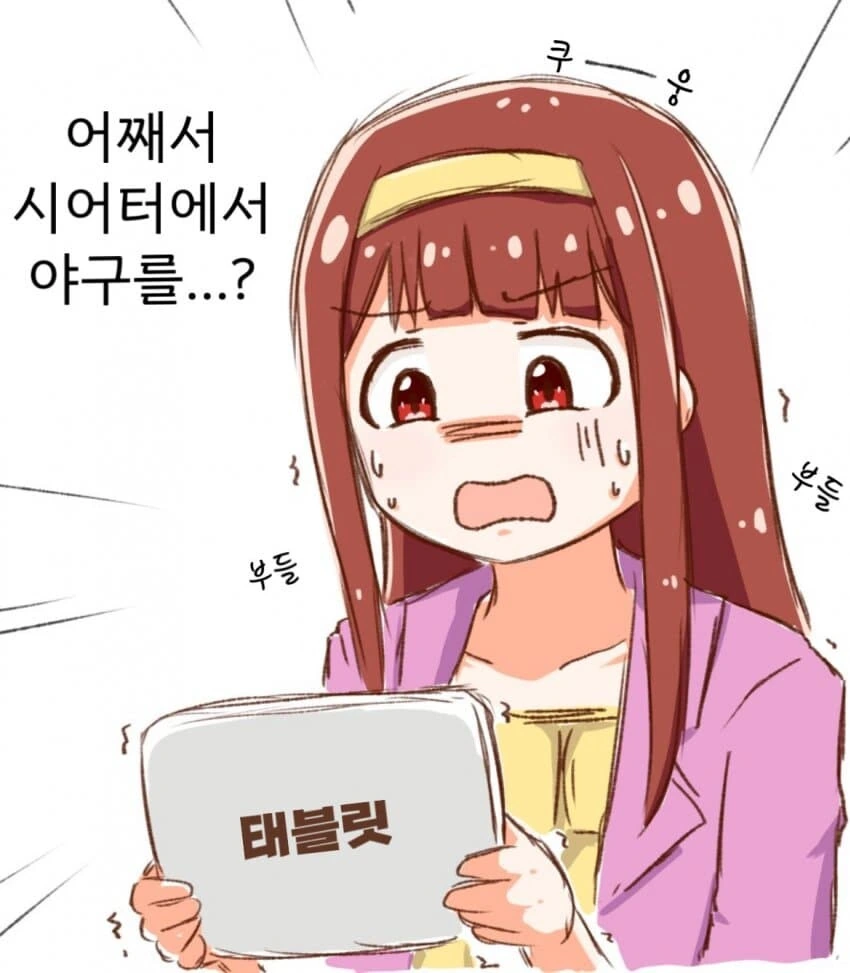 manga_1818452_001.webp
