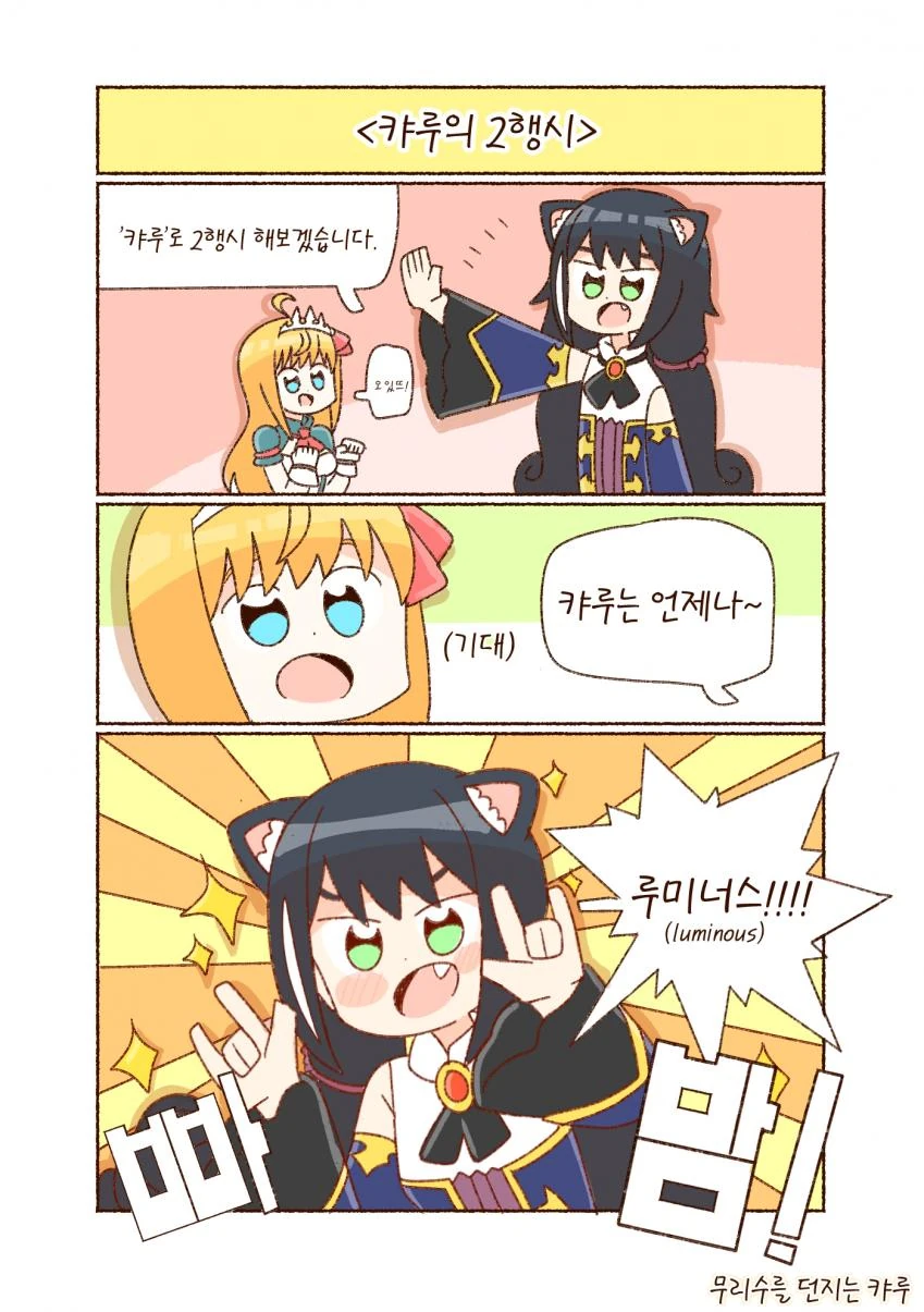 manga_193694_001.webp