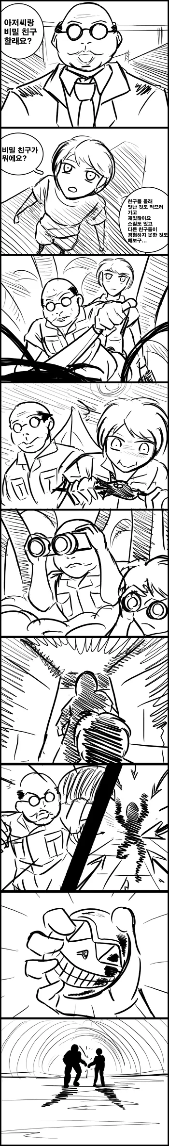 manga_1937240_001.webp