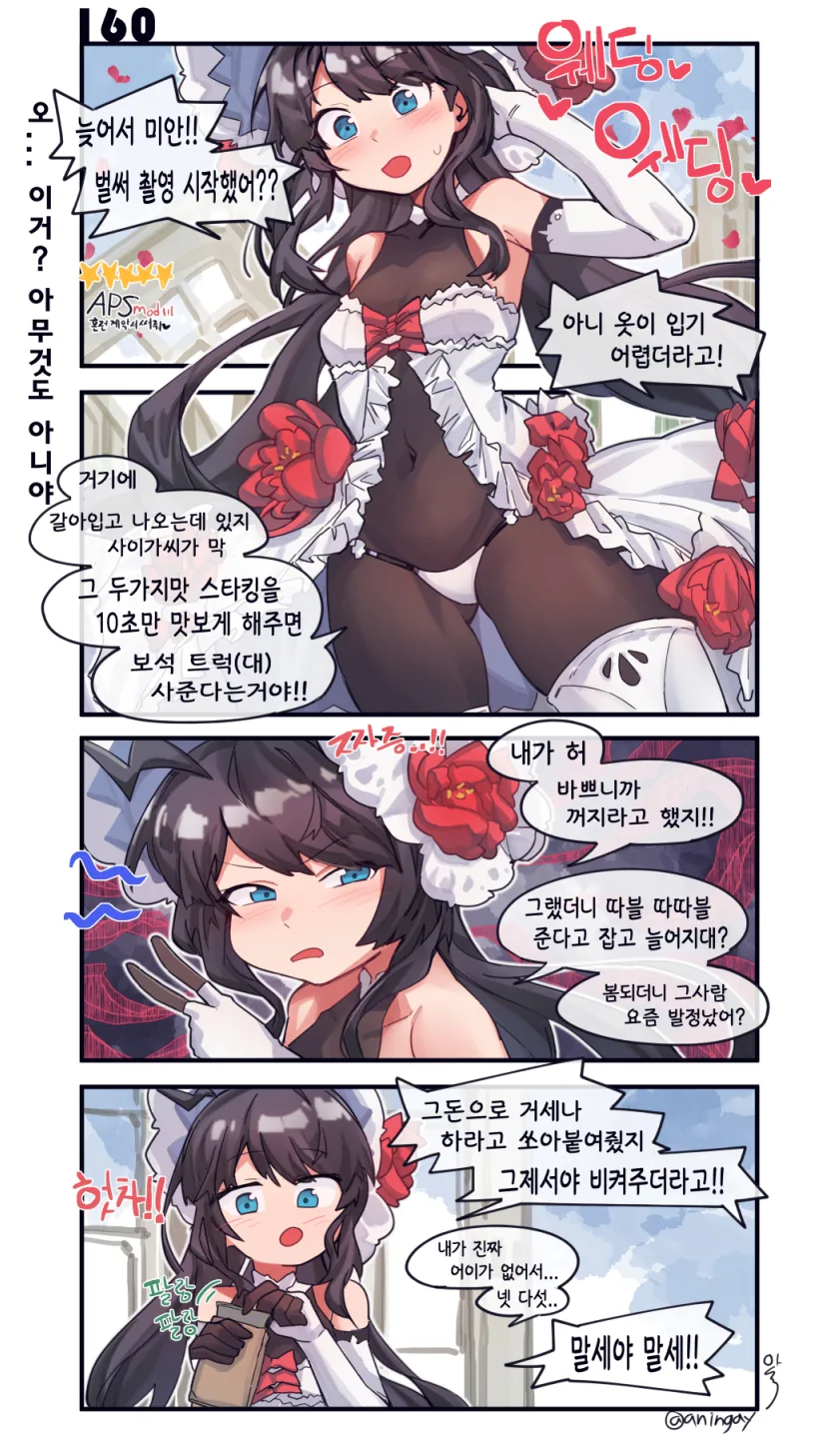 manga_194386_001.webp