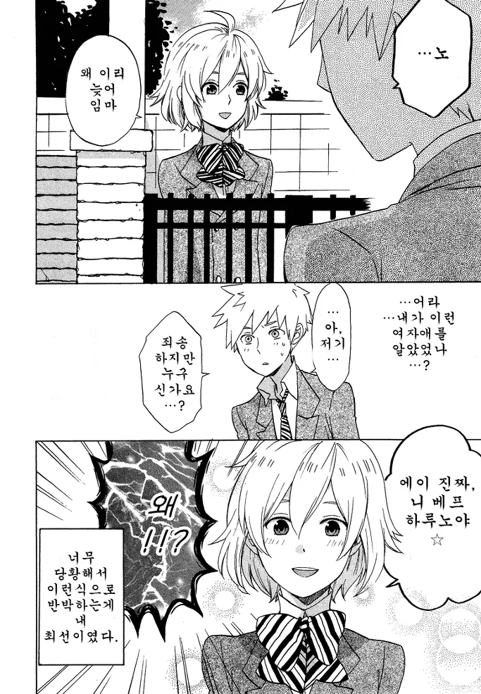 manga_1951910_002.webp
