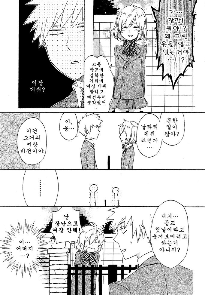 manga_1951910_003.webp