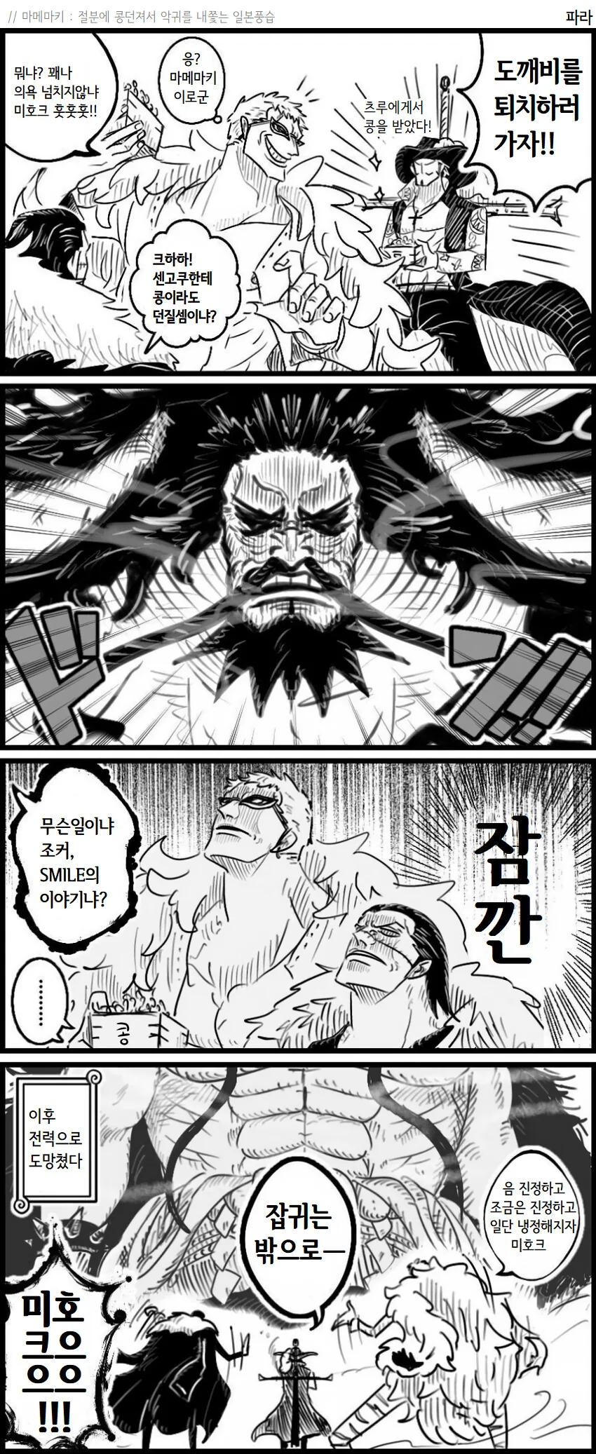 manga_1952394_001.webp