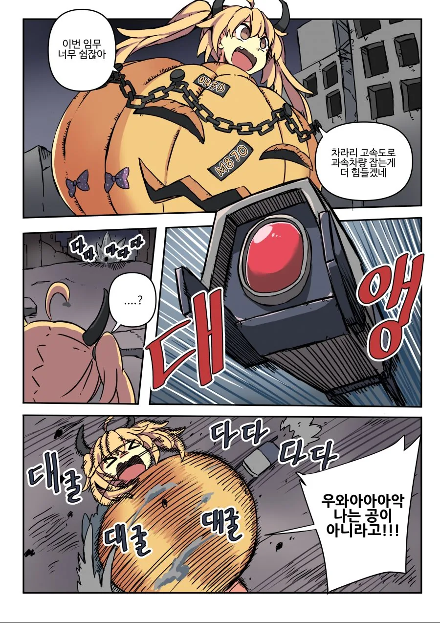manga_196129_001.webp