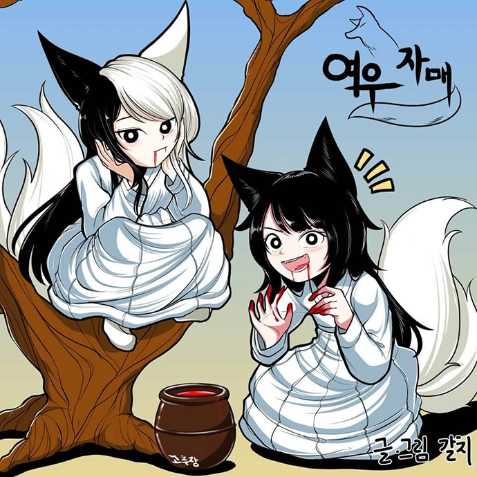 manga_1966480_001.webp
