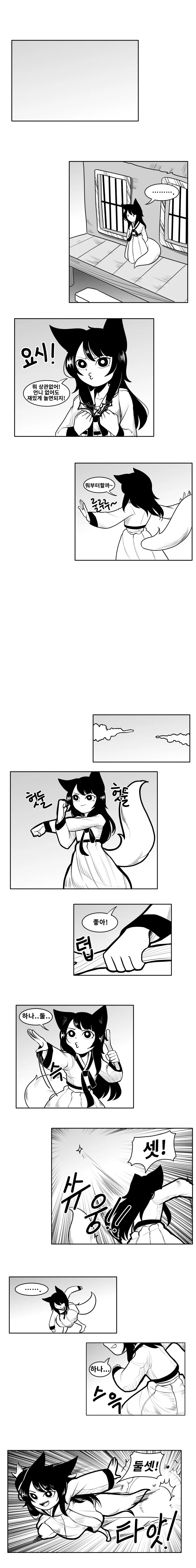 manga_1966480_002.webp