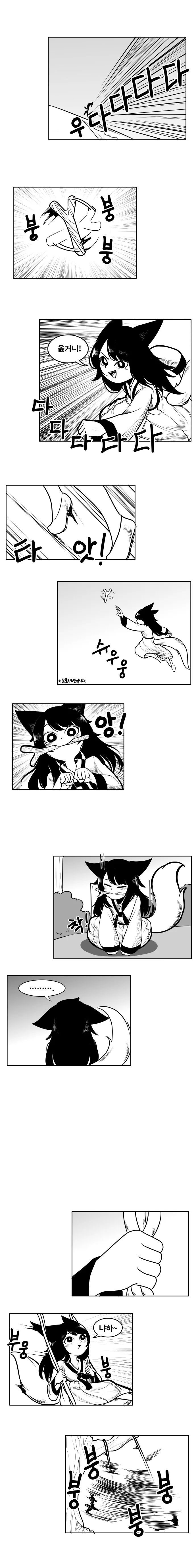 manga_1966480_003.webp