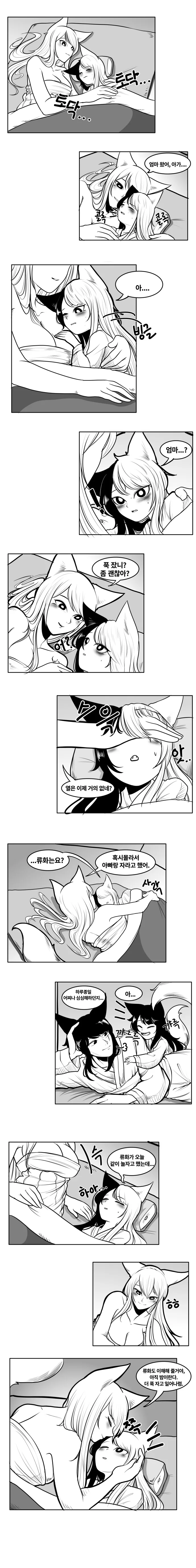 manga_1966480_006.webp