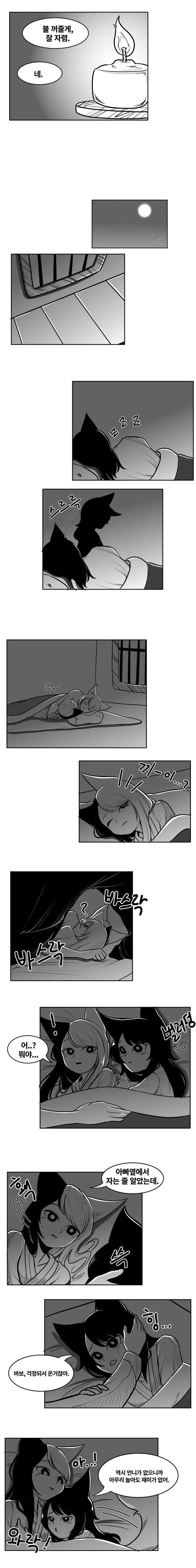 manga_1966480_007.webp