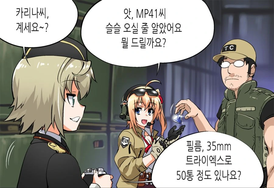 manga_202323_001.webp