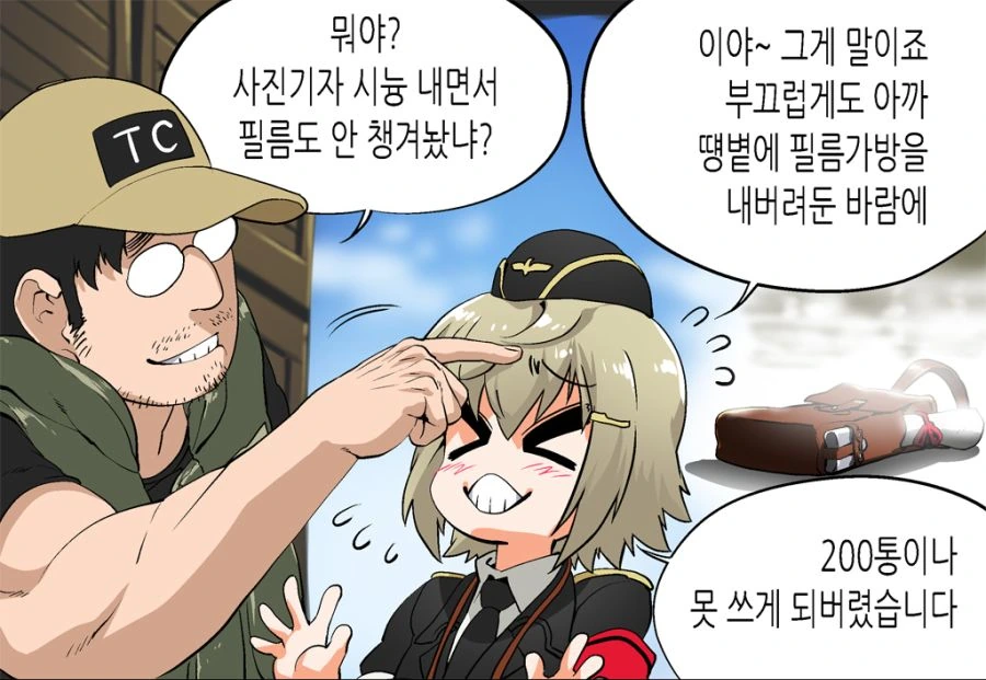 manga_202323_002.webp