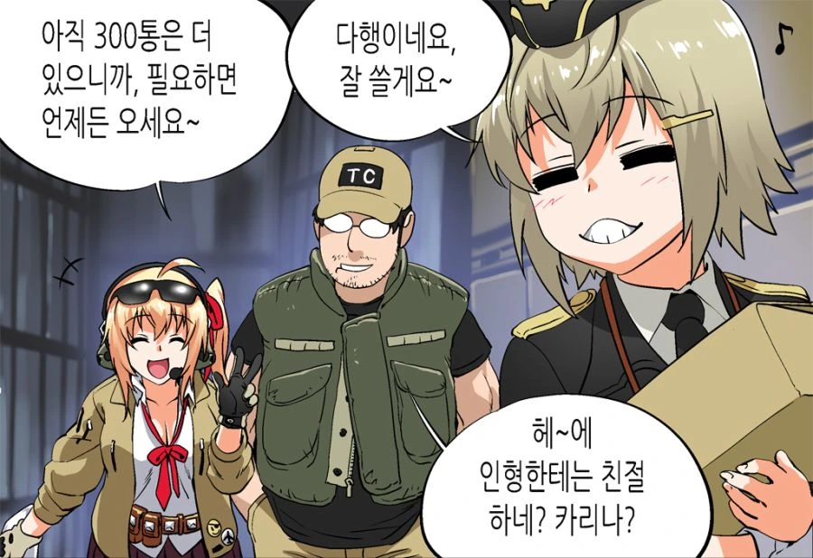 manga_202323_003.webp