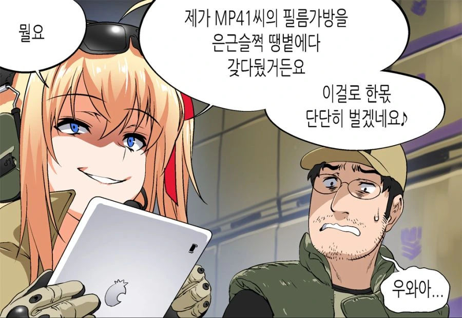 manga_202323_004.webp