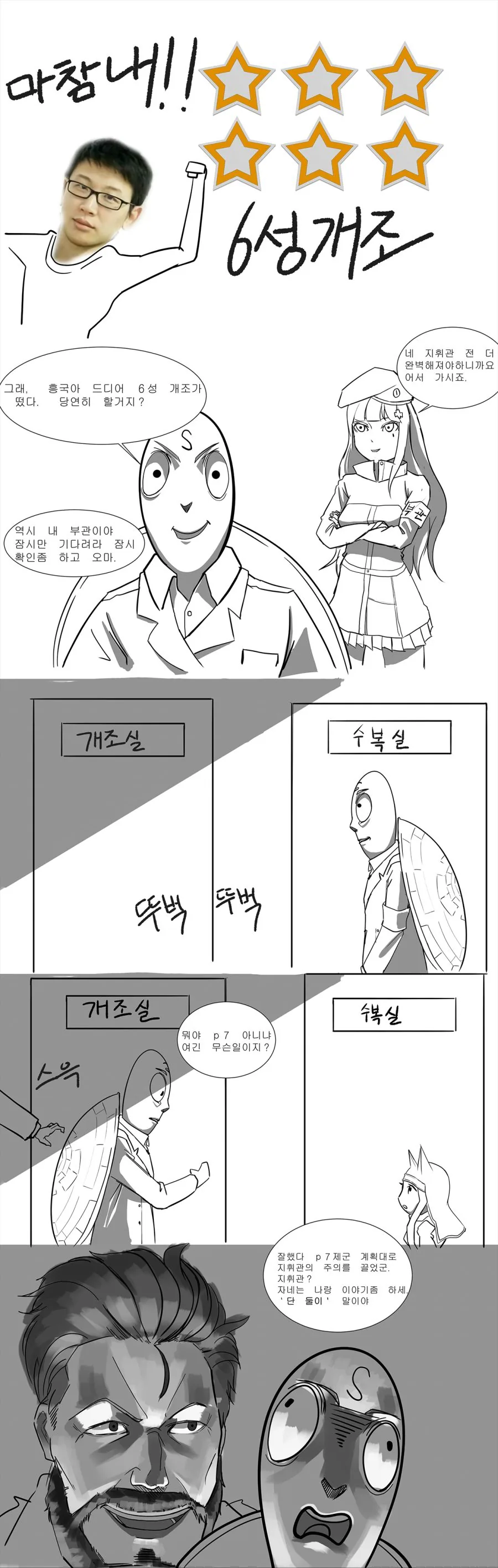 manga_202623_001.webp