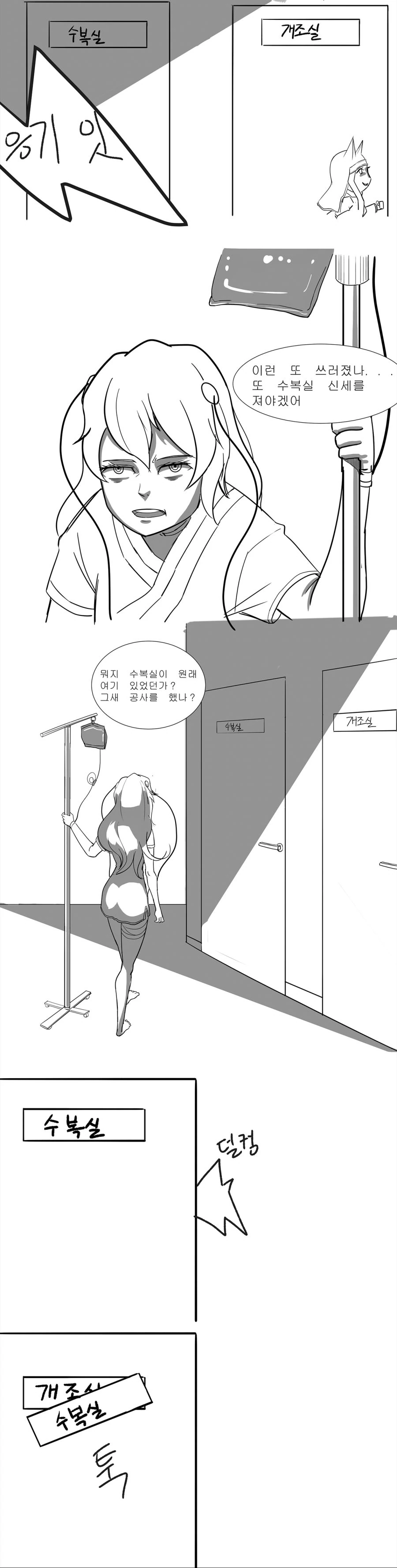 manga_202623_002.webp