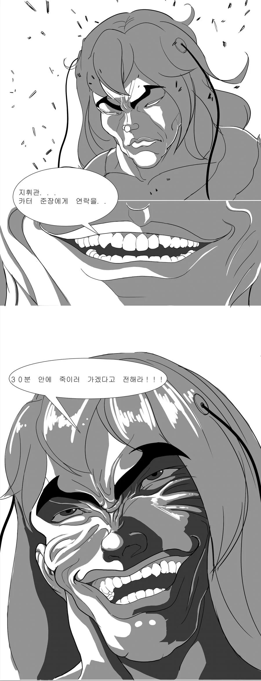 manga_202623_006.webp